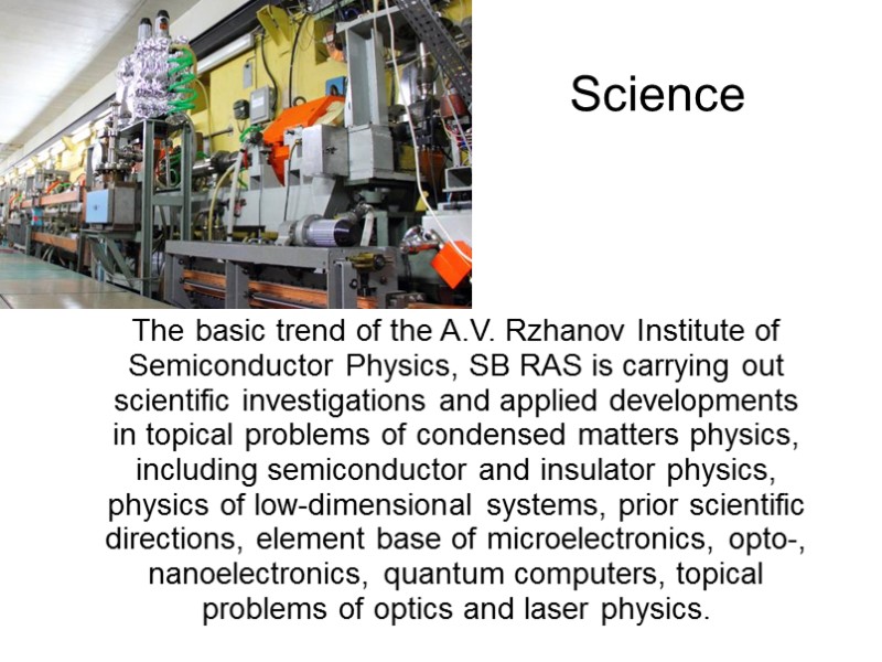 Sсience The basic trend of the A.V. Rzhanov Institute of Semiconductor Physics, SB RAS